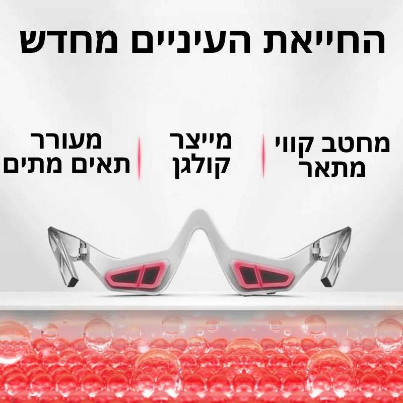 ערכת טיפול ביתית מתקדמת למראה צעיר ורענן