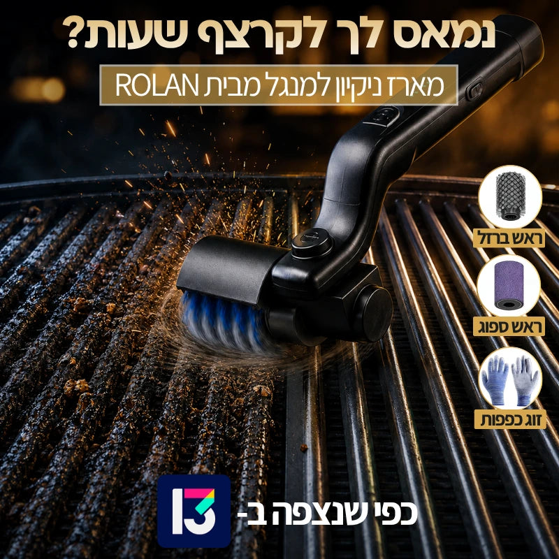 GrillClean Pro Kit