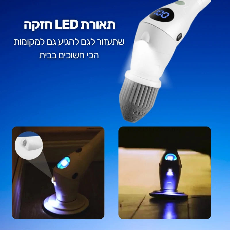 ™Cleanix מברשת הניקוי החכמה שתעשה הכול בשבילך