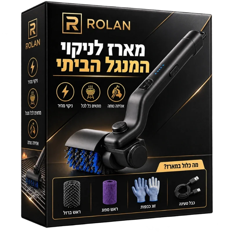 GrillClean Pro Kit