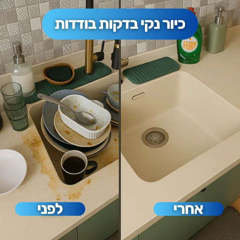 ™Cleanix מברשת הניקוי החכמה שתעשה הכול בשבילך