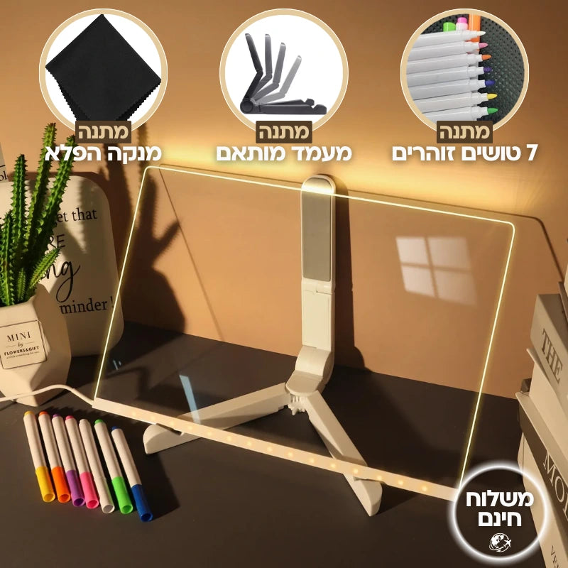 לוח ציור חכם מבית Rolan™