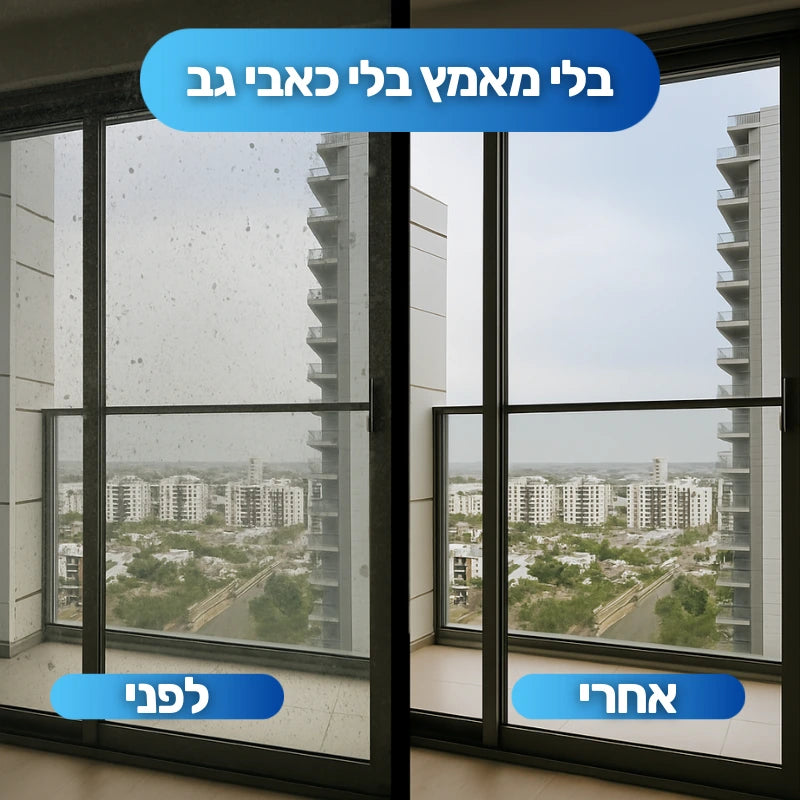 ™Cleanix מברשת הניקוי החכמה שתעשה הכול בשבילך