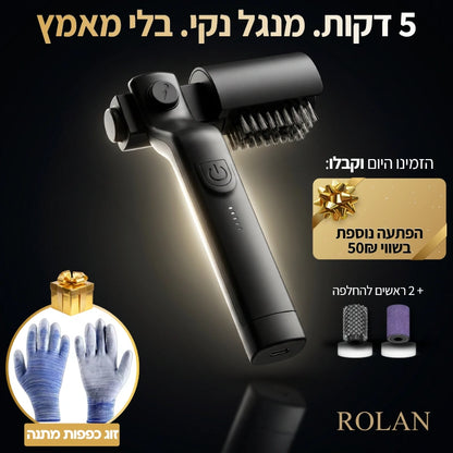 GrillClean Pro Kit