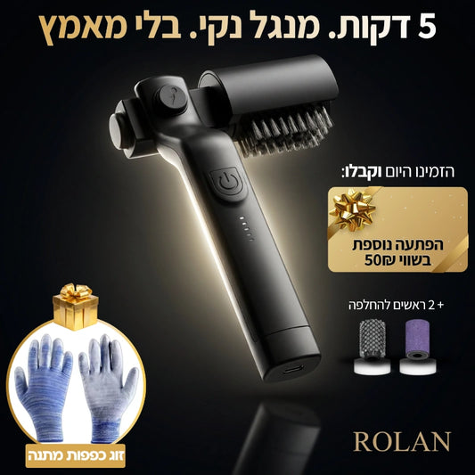 GrillClean Pro Kit