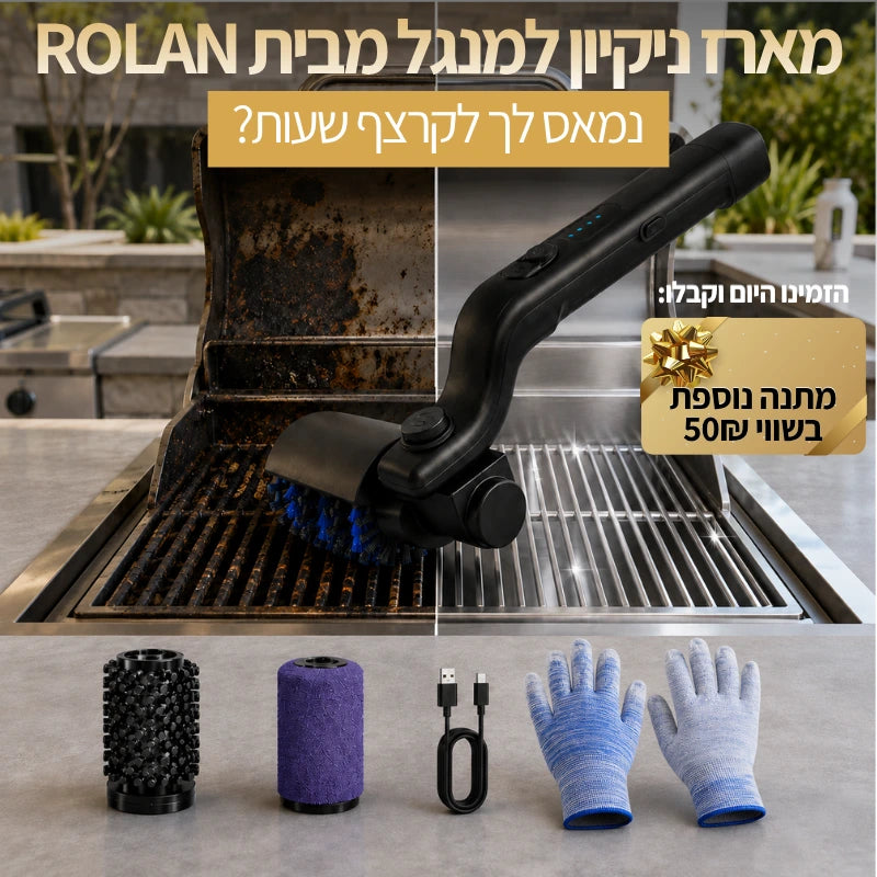 GrillClean Pro Kit
