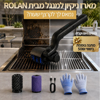 GrillClean Pro Kit