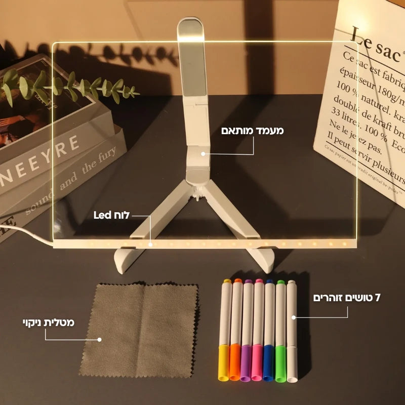 לוח ציור חכם מבית Rolan™