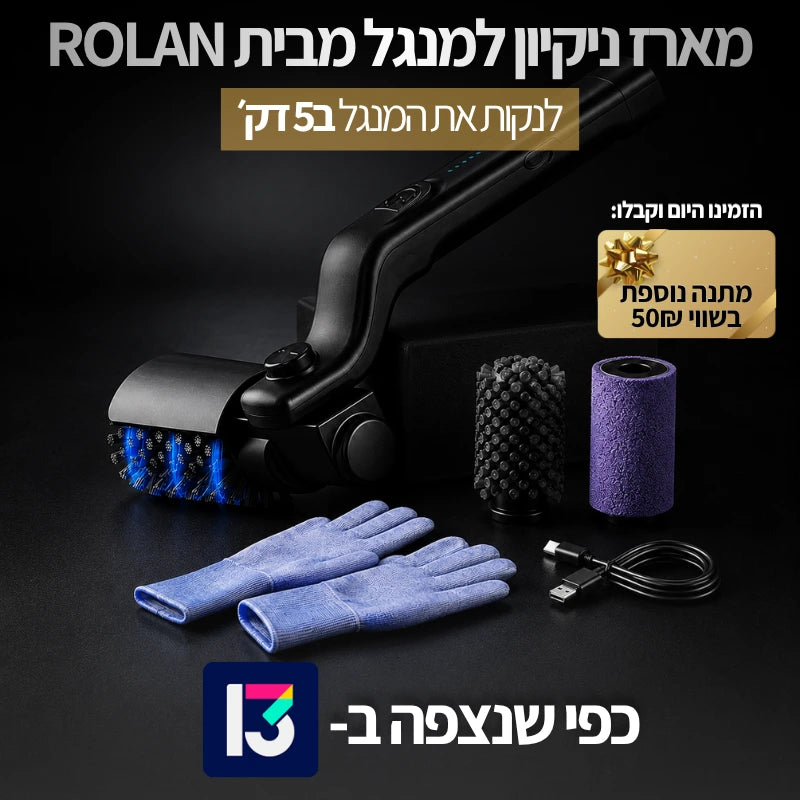 GrillClean Pro Kit