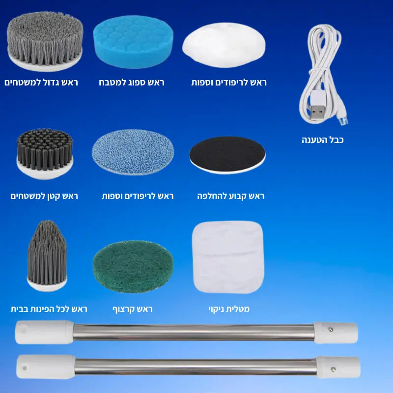 ™Cleanix מברשת הניקוי החכמה שתעשה הכול בשבילך