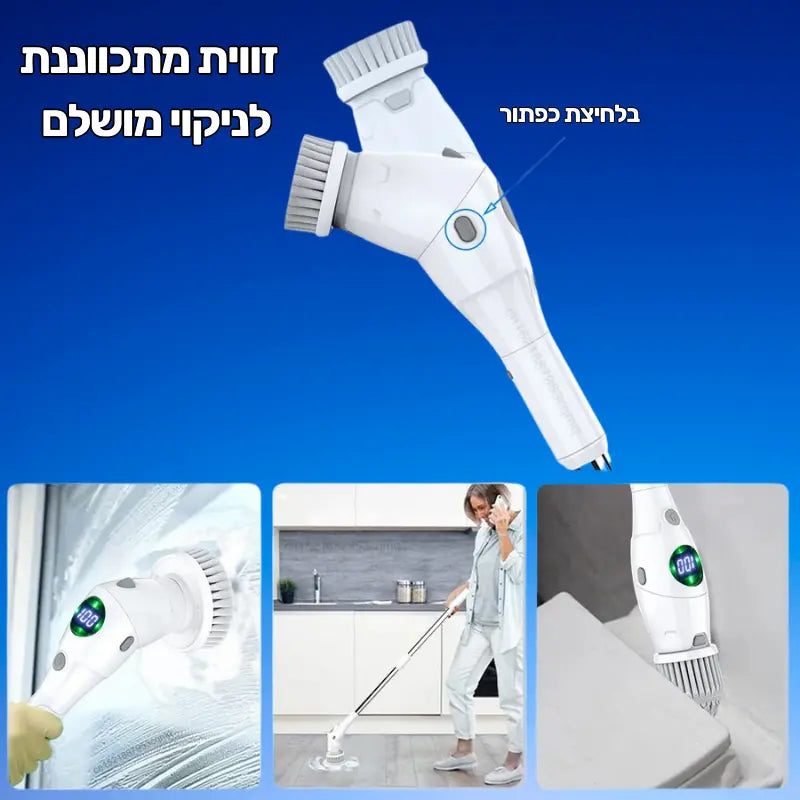 ™Cleanix מברשת הניקוי החכמה שתעשה הכול בשבילך