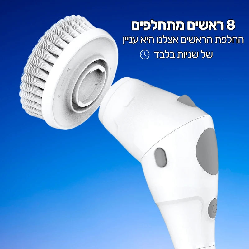 ™Cleanix מברשת הניקוי החכמה שתעשה הכול בשבילך