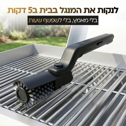 GrillClean Pro Kit